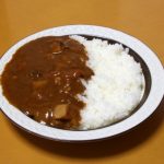 カレー